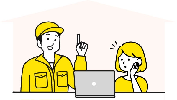 無料で訪問サポート!