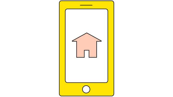 声やスマホで家電を操作