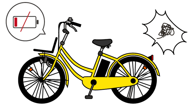 自転車のバッテリー切れ