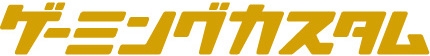 コミュファ光ゲーミングカスタムのロゴ